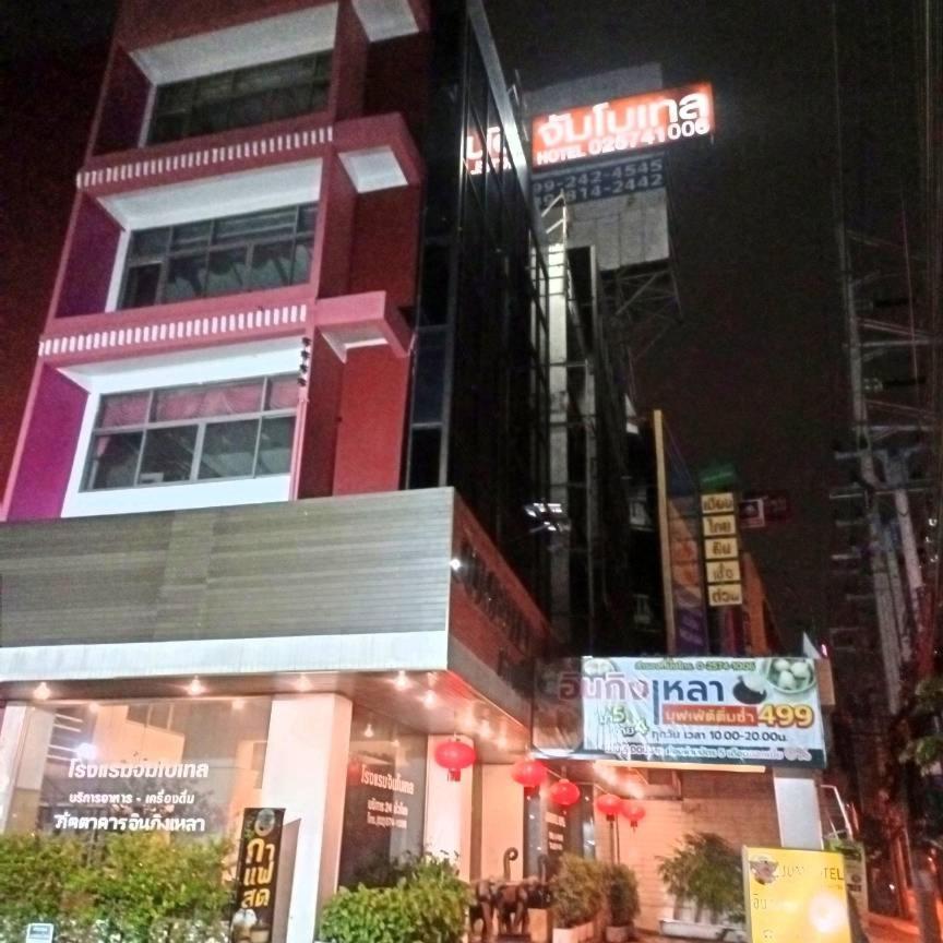 Jumbotel Hotel Bangkok Esterno foto